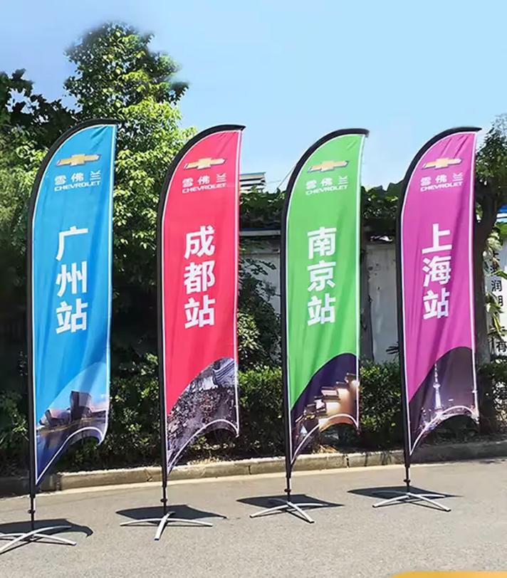 沙滩旗杆全解析 刀型与水滴型旗帜的推广利器